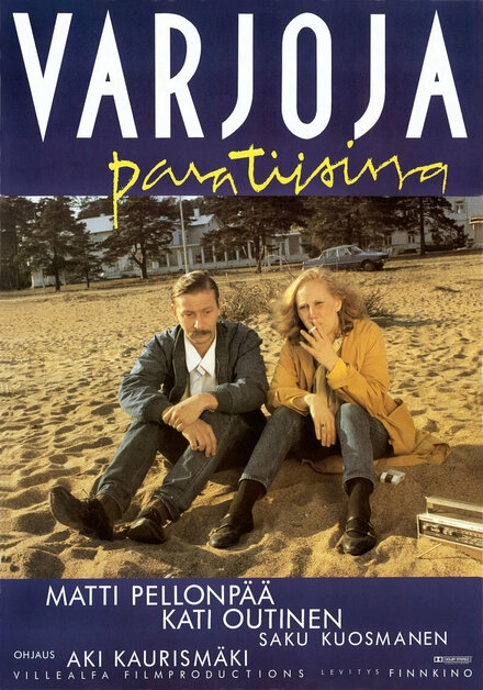 Тени в раю постер
