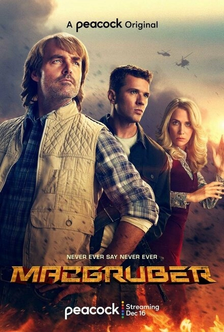 МакГрубер постер